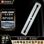 男士手动刮脸定制片