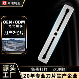 犀瑞工厂定制高级老式手动剃须刀片男士刮脸刮汗毛刮胡刀剃胡工具