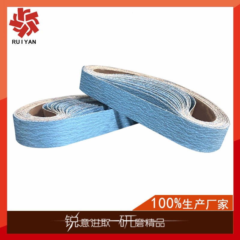 锆刚玉砂带PZ533打磨砂带机用氧化锆环砂布带10*330 20*520沙皮带