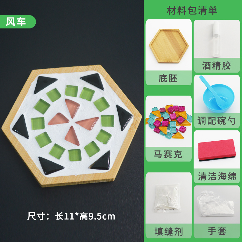 モザイクコースター 国慶節 手作りDIY素材パック 暖かい雰囲気作り 活動 親子コラボ 幼稚園児向けおもちゃ|undefined