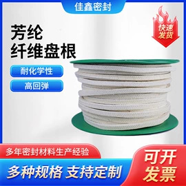 盘根;密封垫片;密封条