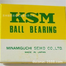 ձKSMSRMS4ZZ RMS5 RMS6 R12ZZ 6904-2RS RLS7-2RSS