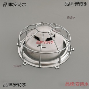 Smoke Sensor Anti-Collision Protective Cover Security Explosion-Proof Mesh Cover Anti-Theft Wire Cover Smoke Alarm Protective Cover