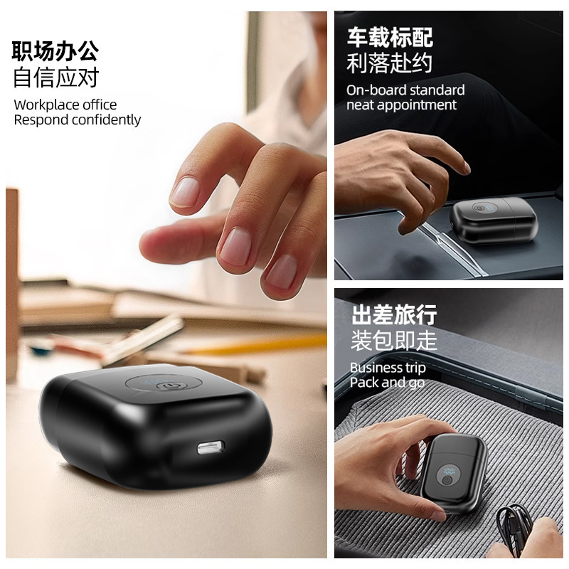 Amazon ベストセラー電気シェーバー車載ミニ往復シェーバー車載ポータブルデジタルディスプレイシェーバー|undefined