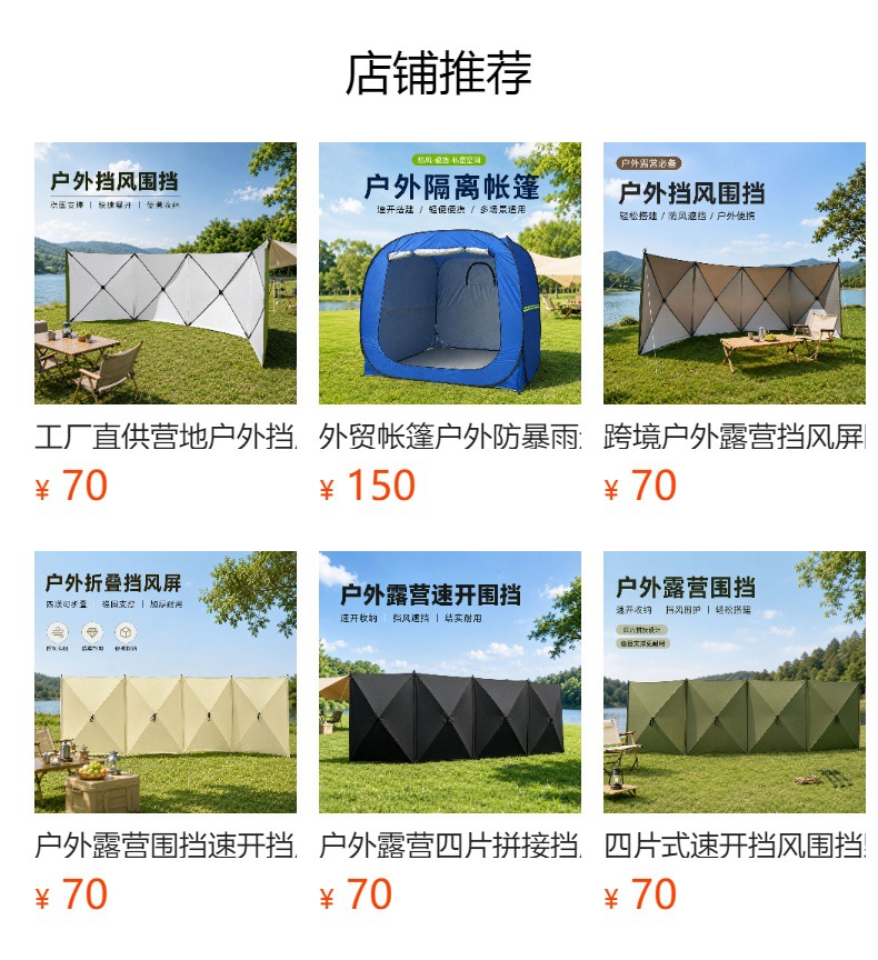Outdoor car side awning tent, black-coated sun protection side canopy, rainproof car side awning for self-driving camping