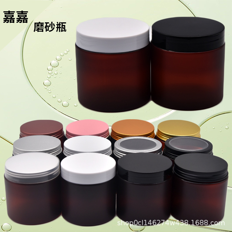 pet磨砂膏霜罐   护肤品化妆品面霜/面膜罐容器 眼霜广口瓶