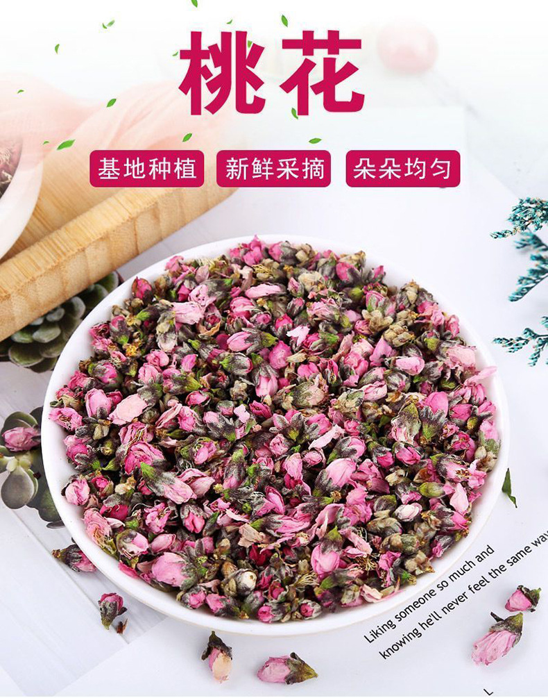 Dried Peach Blossom Tao Hua 30g Jar Natural Sun-Dried Herbal Flower for Tea and Infusions overview
