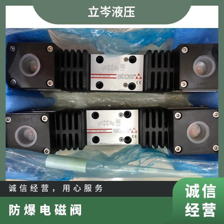 ATOS阿托斯防爆电磁阀 DHA-0713P/-PAGK 原装进口