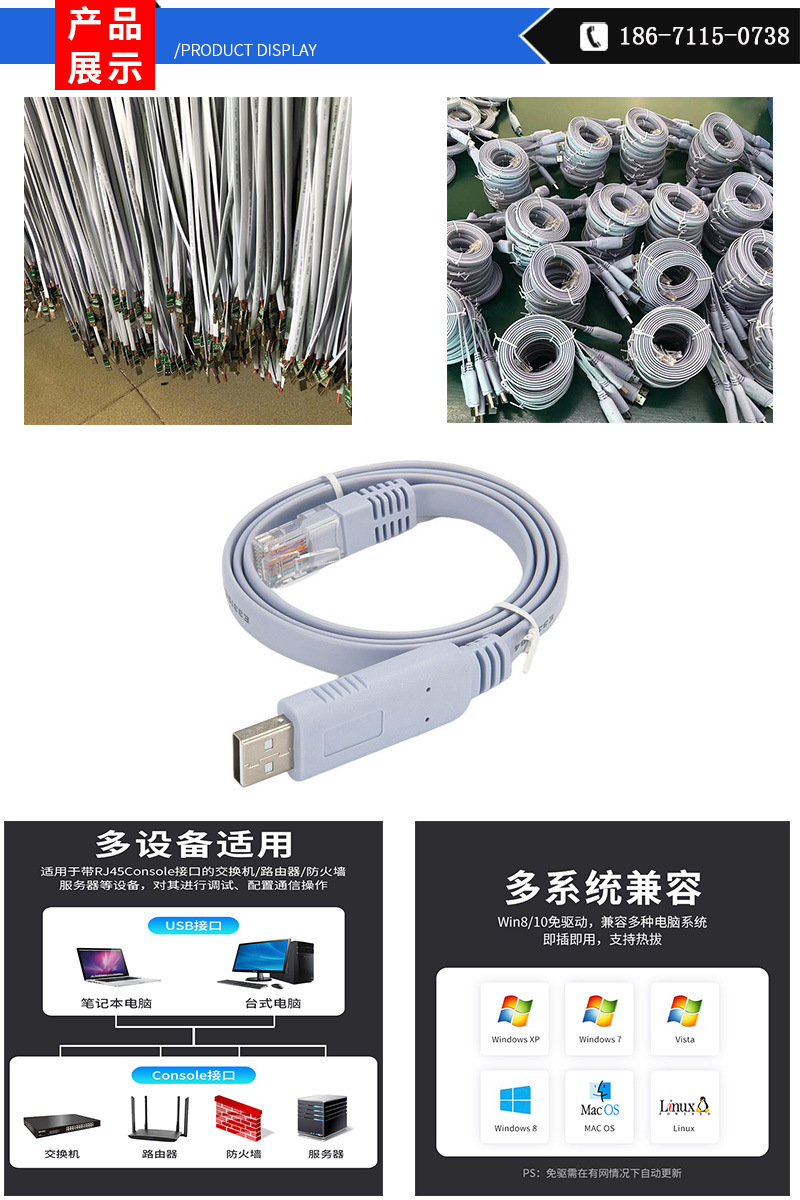 H3c Console Rj45 USB转console线 H3C console配置线 USB转RJ45 console线路由器-阿里巴巴