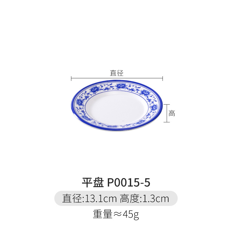 P1005-5 평판