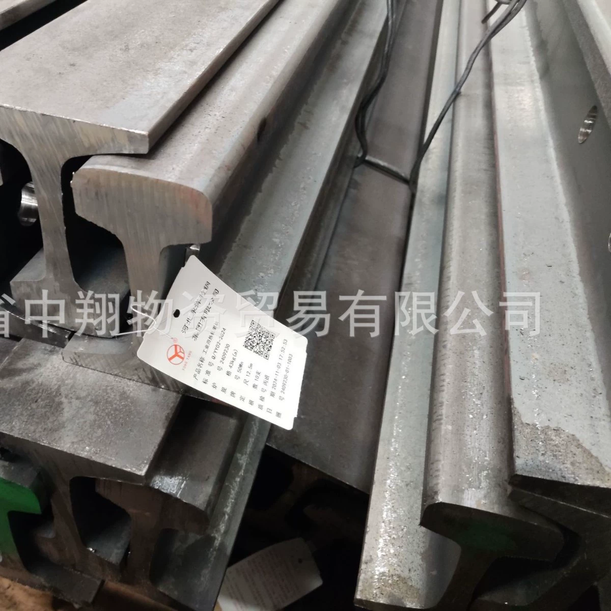 Завод Zhongxiang продает 60kg тяжелых рельсов 43kg стальных рельсовых нажимных пластин, комплексное распределение