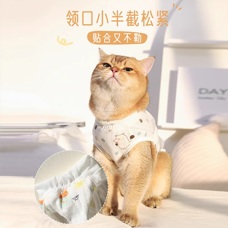 Traje de esterilización para gatos Traje quirúrgico para madres y gatos Traje quirúrgico Traje de algodón puro transpirable Traje de destete Gato macho Anti-lamido Pet Cat image 4