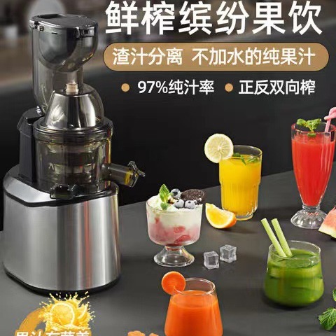 Stainless Steel Juicer Commercial Large Diameter Juice and Pulp Separator Sugarcane Fresh Juice Home Fruit Coconut Cream Original Juice Maker