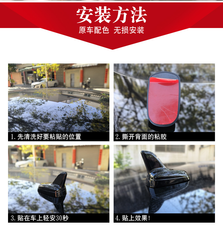 Cross-Border Amazon Tk Foreign Trade Car Antenna Universal Roof Shark Fin Antenna Shark Car Antenna Decorative Tail Wing