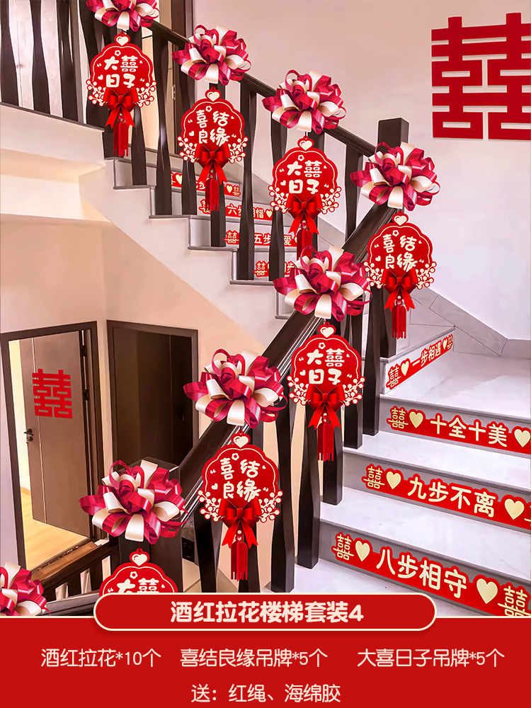 부르고뉴 라떼아트 계단 세트 4 [배치에 적합 5.4m ]