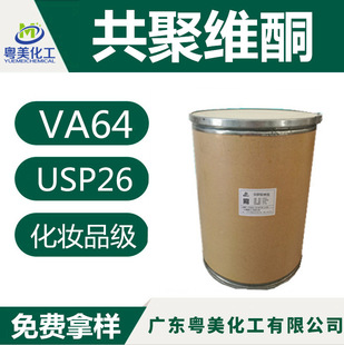 ���۾SͪVP/VA64  W735 ��ϩ��������ͪ/������ϩ�������� ���y��
