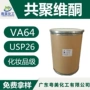 定型va64s630头发聚维酮