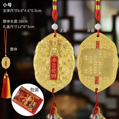 Car hanging – and Phoenix Auspicious Crafts