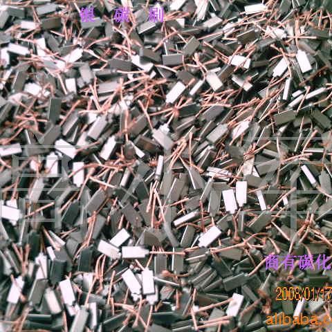 供应微调伺服电机小碳刷小电刷碳刷架(图)