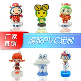 毛绒玩具;搪胶公仔;手办模型
