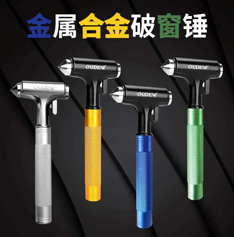 Suitable for car safety hammer, window-breaking tool, car-mounted aluminum alloy fire escape device, multifunctional emergency life-saving tool