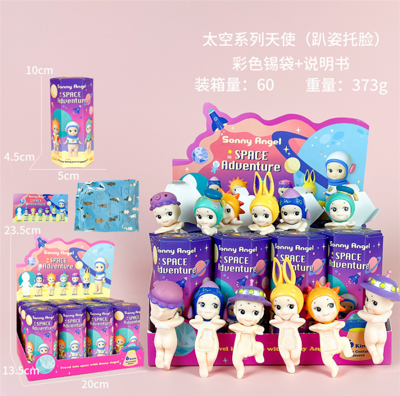跨境趴趴天使水果盲盒车载摆件粘手机装饰丘比特手办动漫模型潮玩|undefined