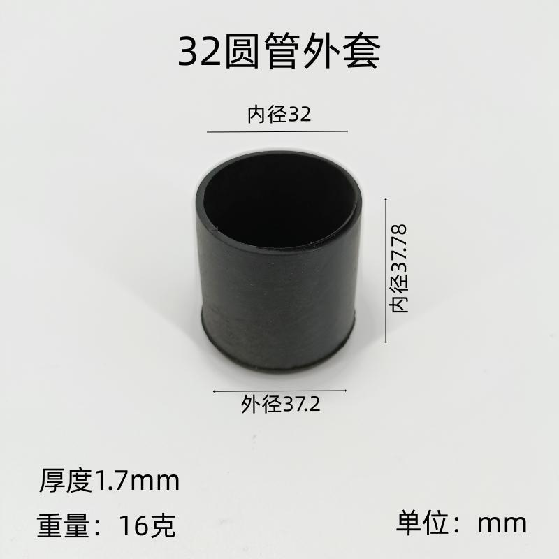 金石雄盛32mm圆管胶套PVC加厚外套圆方胶塞厂家脚套规格齐全