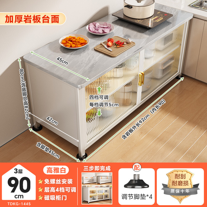 특대형 3단 고급 화이트 세라믹 상판 [가로 90cm, 특대형 폭 45cm] 나사 없이 간편 설치, 4단 높이 조절 가능 ♜★