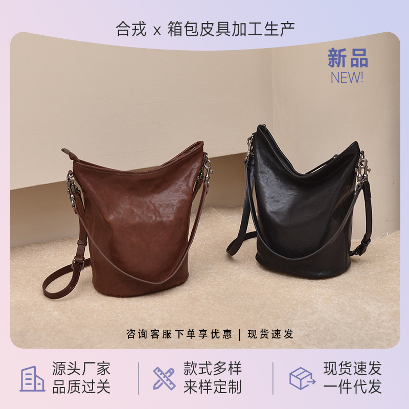 大秧歌