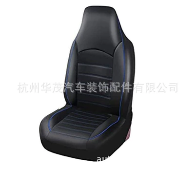 trade explosions AliExpress Amazon, Universal seat cover - blue-1-piece-set-new-huamao-size