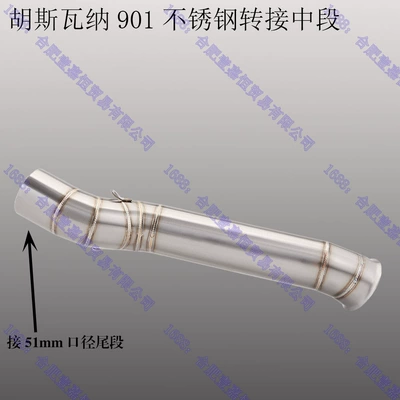 Husqvarna Norden901 Exhaust Motorcycle exhaust pipe - husqvarna-901-transfer-mid-section