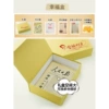 One big newspaper + happiness box (suitable for multiple newspapers)
