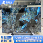 蓝翡翠奢石天然大理石石材餐桌长方形台面板 蓝宝石奢石茶几定制