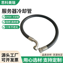 �ߝ�����������s�� EPDM��ȼ���o늽^�� �^��������