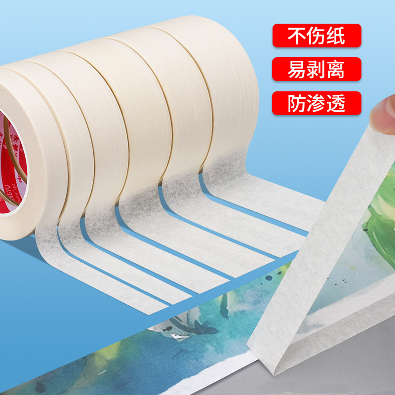 Masking Tape Leaves No Traces White Art Painting Color Separation Paper Easy to Tear Beautiful Seam 50m Masking Tape Strong Adhesive