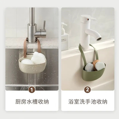 Sink drain basket hanging bag dishwashing sponge faucet storage rack kitchen supplies sink punch-free hanging basket