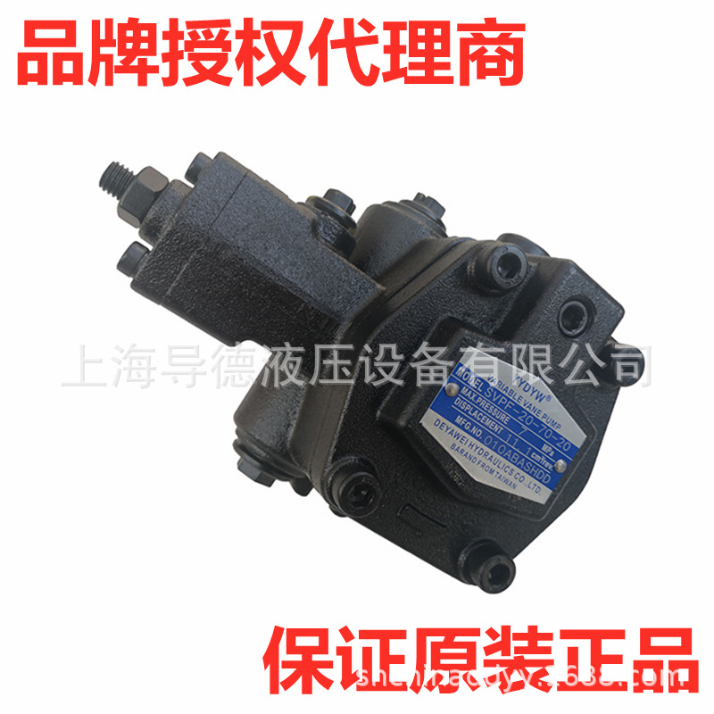 VD1-25-FA3 代理台湾德亚威 变量叶片泵 液压泵 VD1-30-FA3 70KG