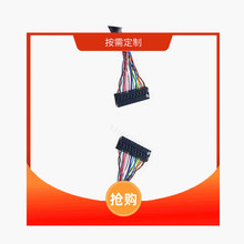 50 Pin Cable 40 Pin Lvds Cle Ipex  CleBӾl7