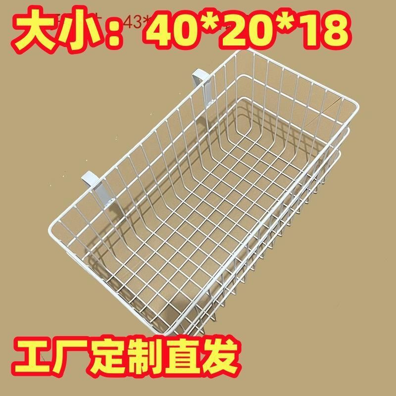学生桌挂篮置物篮收纳学校书桌挂篮小书架放置书包挂篮【学生篮】|undefined