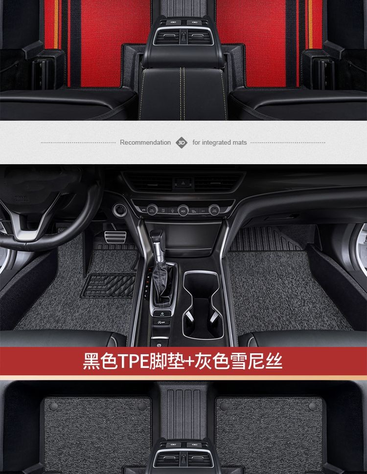 tpe Floor Mats Are Suitable for Nissan 14th Generation New Sylphy Classic Teana X-trail Qashqai Tiida Sunshine Blue Bird