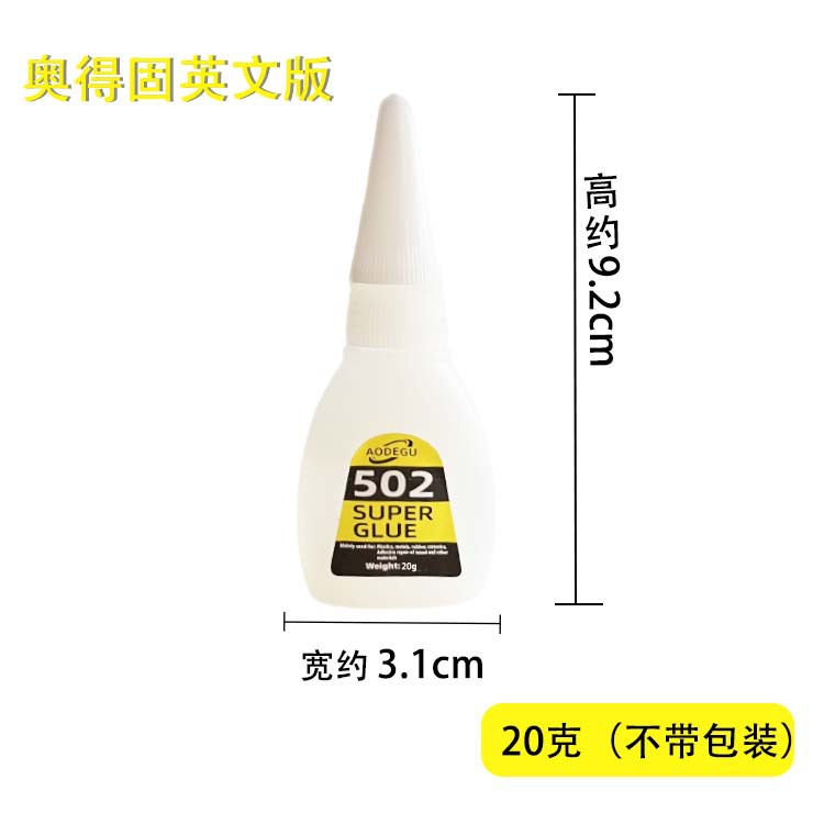 영어 버전 502 접착제 20g(포장 제외)
