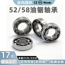 �����m��52/58����S�и����o������΢���S��늙C�L���S�ЏS��