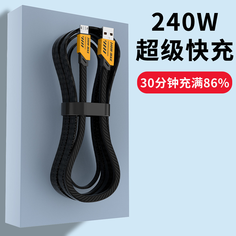 Android Micro USB data cable 240W flash charging for VIVOPPO Xiaomi Huawei mobile phone old charging cable Android Micro USB data cable 240W flash charging for VIVOPPO Xiaomi Huawei mobile phone old charging cable
