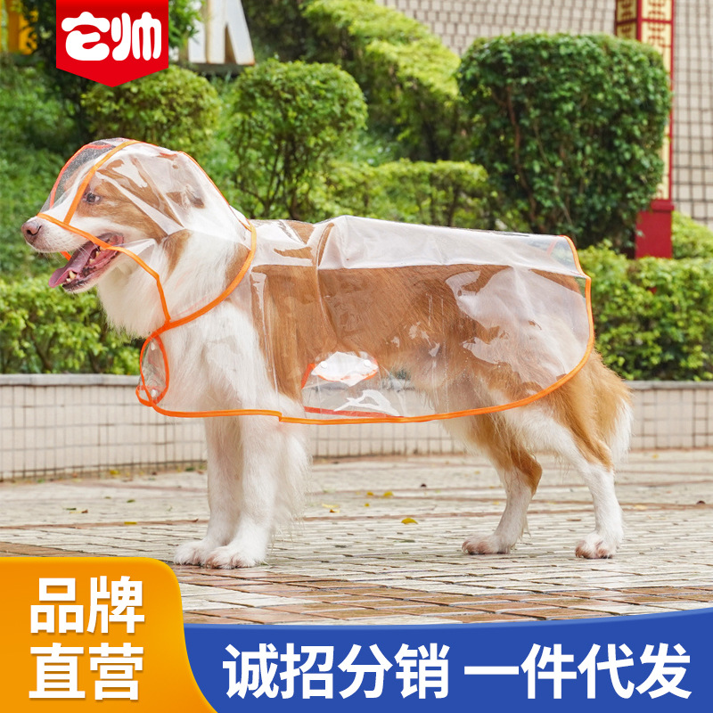 Mascotas transfronterizas amazonas grandes perros transparentes para ir al perro impermeable dorado labrador grande ropa de perro