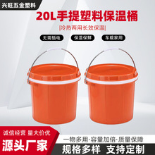 ���u���������Ô[�����ϱ���Ͱ20L����Ͳ��z�^�״�̖��y����Ͱ