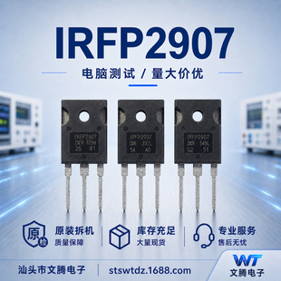 IRFP2907 N�ϵ�����MOS�� 75V 209A TO-247 ��C�yԇ��
