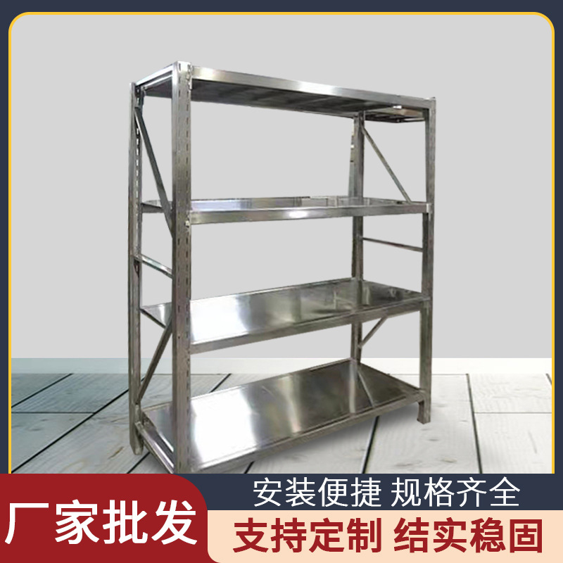 轻型储物架展示架仓储货架子 货架仓库批发轻中型置物架 厂家批发