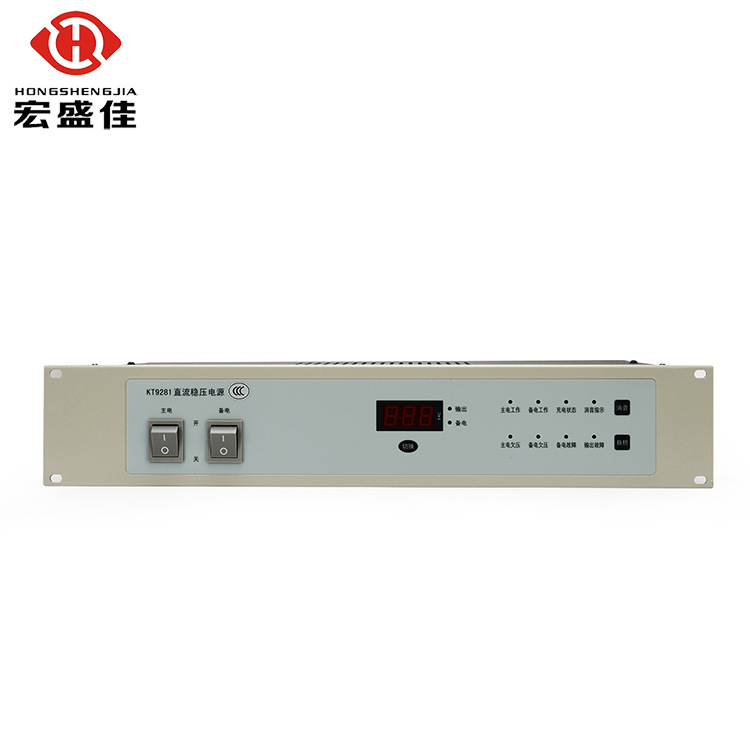 深圳 消防电源（盘装消防电源10A/20A/30A）