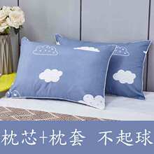 ���^һ���b�ɲ�ϴ��оһ���p�ˌW������һ���b���˳��˿ɐ����^о