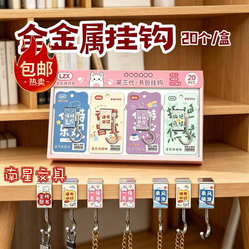 Linzixue's Various Models of Backpack Hooks Are Detachable and Movable for Desktops, Desks, and Office Tables, Used for Hanging and Organizing Bags Linzixue's Various Models of Backpack Hooks Are Detachable and Movable for Desktops, Desks, and Office Tables, Used for Hanging and Organizing Bags